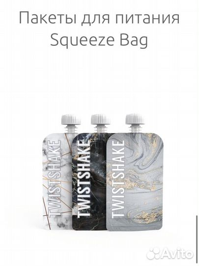 Многоразовые пакеты для питания