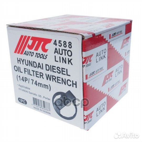 Ключ для снятия масляного фильтра hyundai Sant