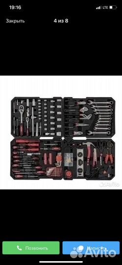 Набор инструментов