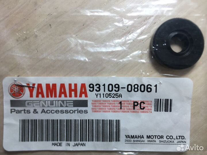 Уплотнительное кольцо Yamaha