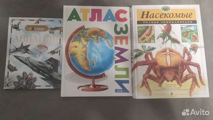 Энциклопедии для детей