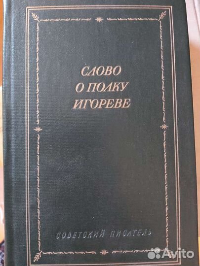 Книги Тургенев, Гончаров