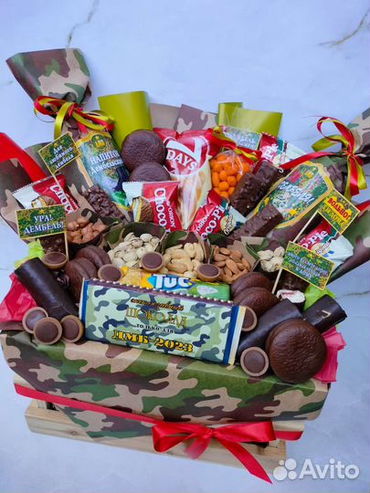 Подарок на дембель