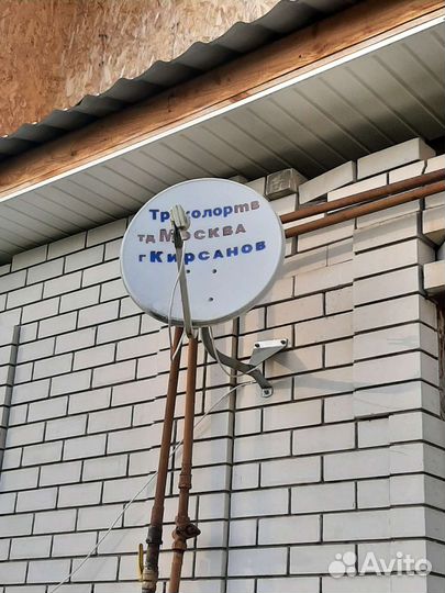 Ресивер триколор