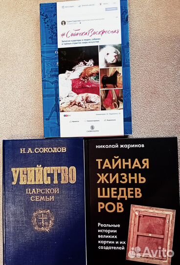 Книги нон-фикшн