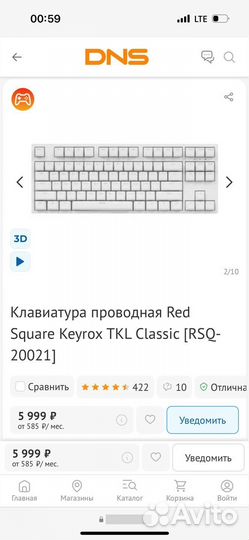 Игровая клавиатура Red Square Keyrox TKL Classic