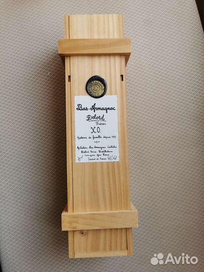 Футляр коробка из под коньяка