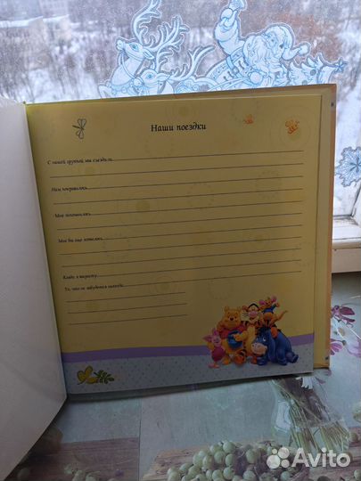 Фотоальбом детский. Мой детский сад