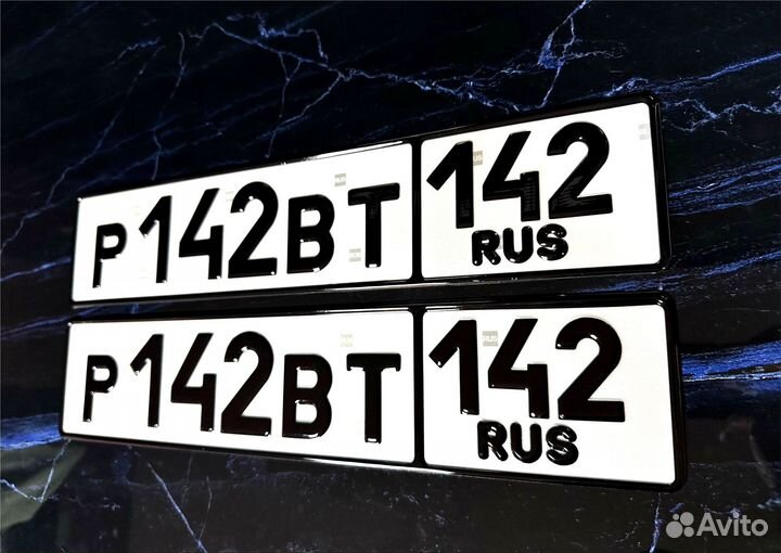 Жирные номера на авто