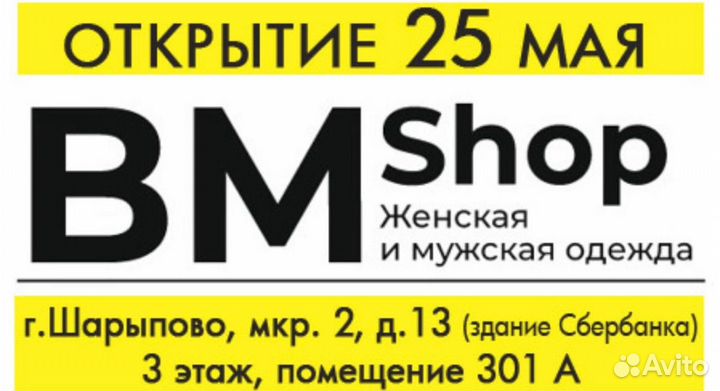 Продавец- консультант