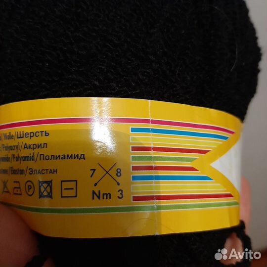 Пряжа стрейч полушерсть Alize 500 грамм