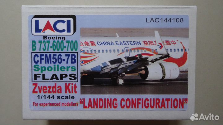 Boeing-737 8 / 7 1/144 Revell Звезда и +доп декали