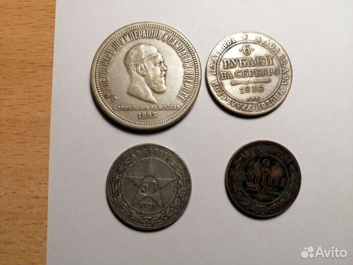 Продаю Монеты