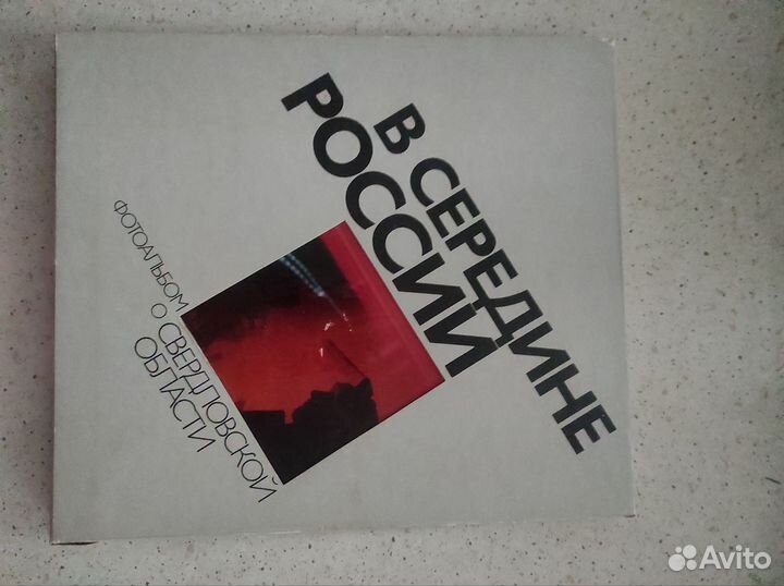 Детские книги СССР