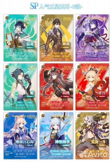 Геншин коллекционные карточки