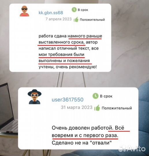 Магистерская, Дипломная, Курсовая, оформление гост