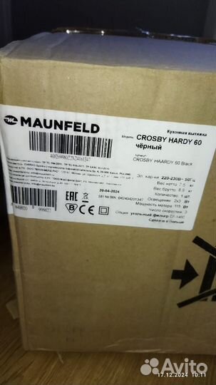 Вытяжка для кухни встраиваемая 60 см