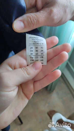 Школьная форма для девочек 38 р