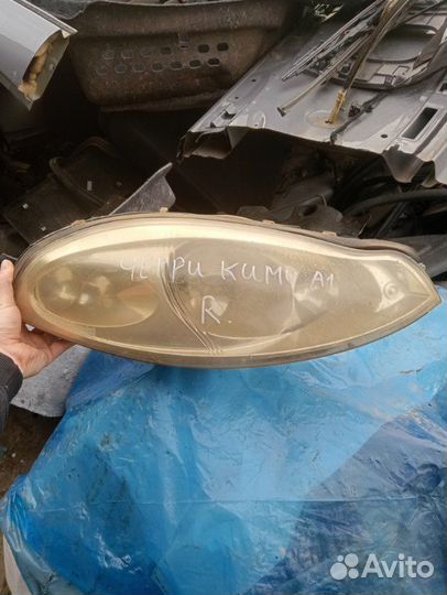 Фара передняя правая Chery Kimo (A1) хэчбек