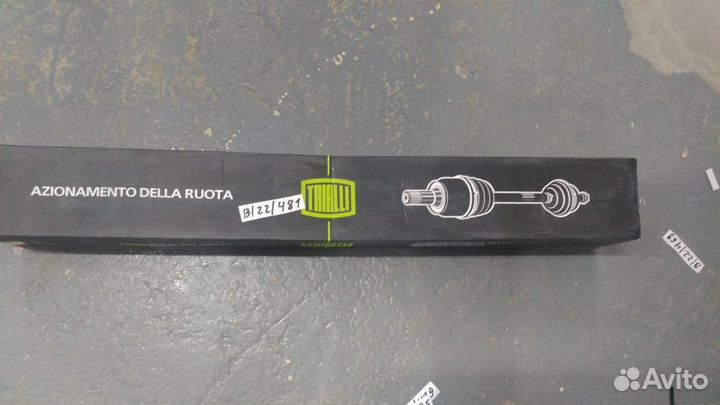 Привод ваз-2123 с абс trialli правый в сборе