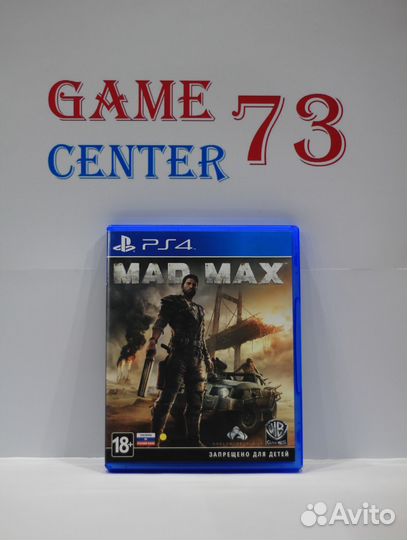 Mad Max для Sony Ps4