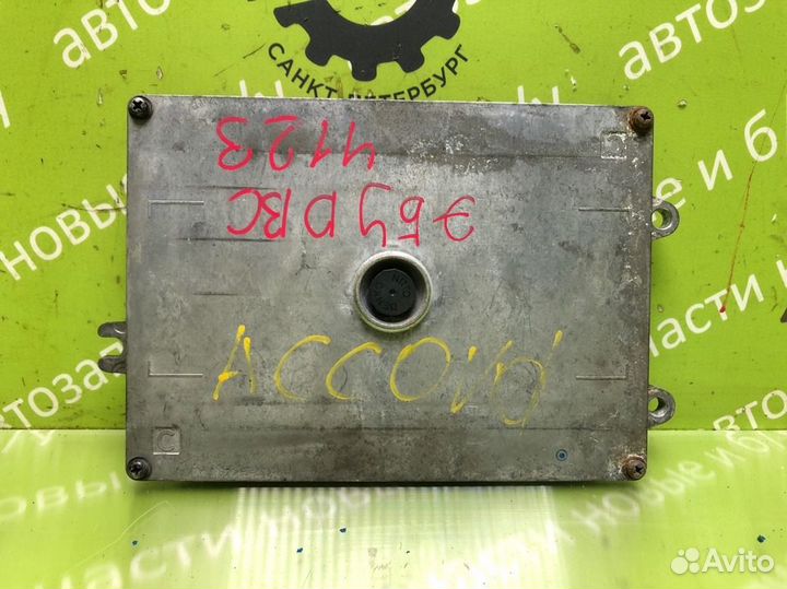 Блок управления двигателем Honda Accord 8 CP1 2.4