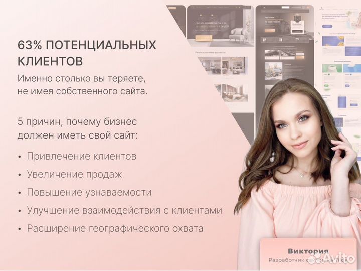 Создание сайта на Тильда под ключ