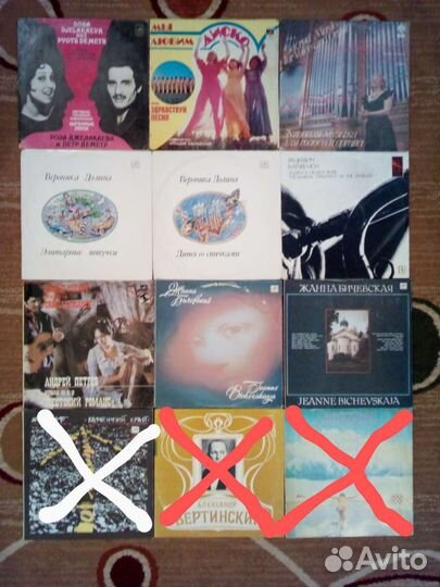 Виниловые пластинки