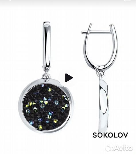 Серьги, колье и кольцо