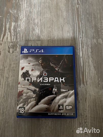 Игра для приставки ps4 Призрак Цусимы