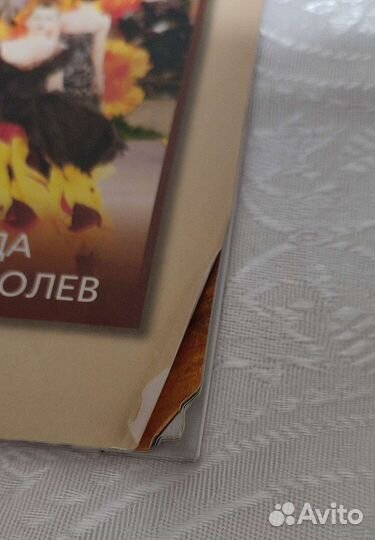 Журнал История Моды Deagostini