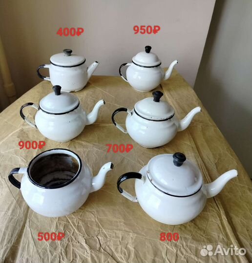 Старинная посуда эмалированная