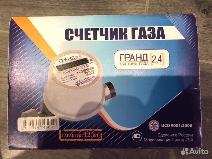 Электронный счетчик газа гранд-2,4