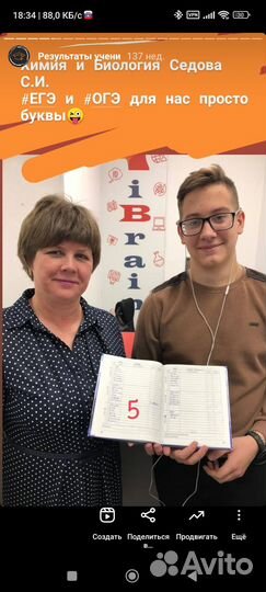 Репетитор по русскому языку и литературе Бирюлево