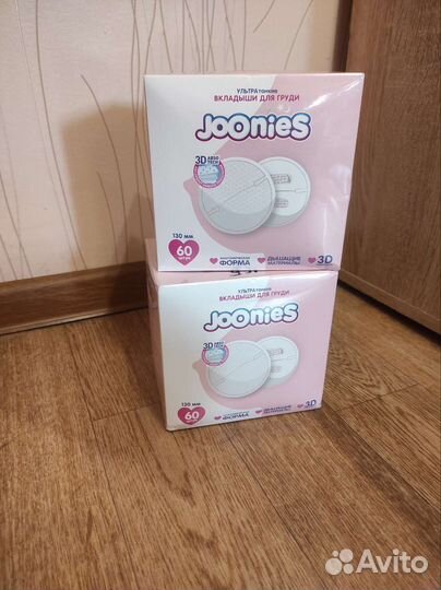 Прокладки для груди