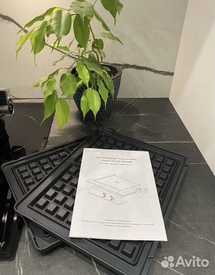 Гриль электрический новый