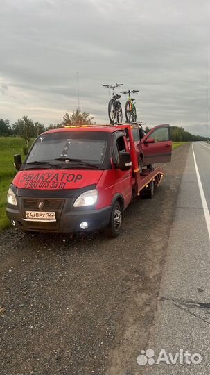 Эвакуатор межгород