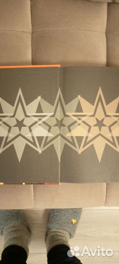 Книга Узник крови, коллекция детективов