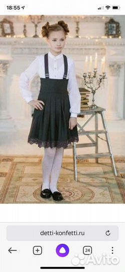 Школьный сарафан