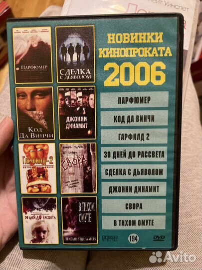 24 лучших американских кино DVD