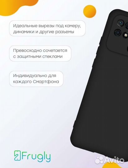 Чехол силиконовый на Xiaomi Redmi 10C poco C40
