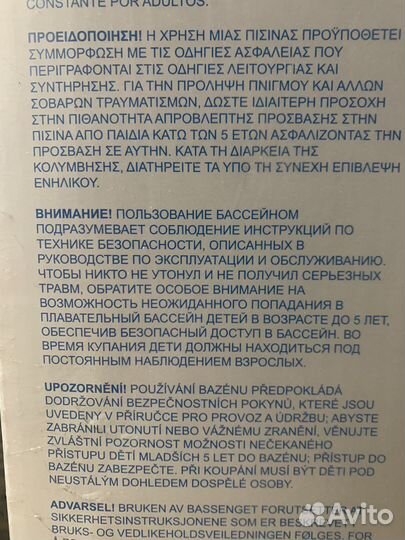 Каркасный бассейн intex/бествей - в наличии