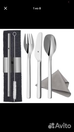 Набор столовых приборов WMF новый