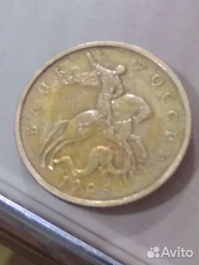 Монета 50 копеек с97 по2010 г
