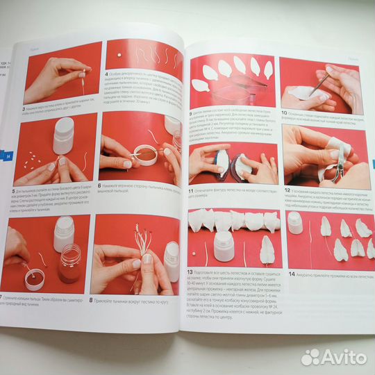 Комплект книг по изготовлению цветов