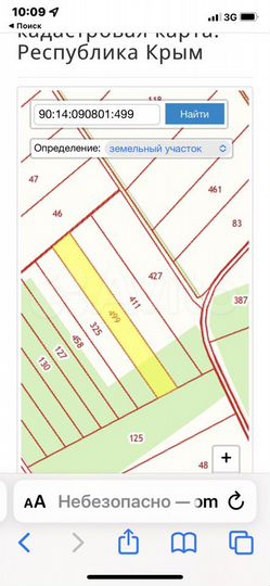 Участок 6,5 га (СНТ, ДНП)