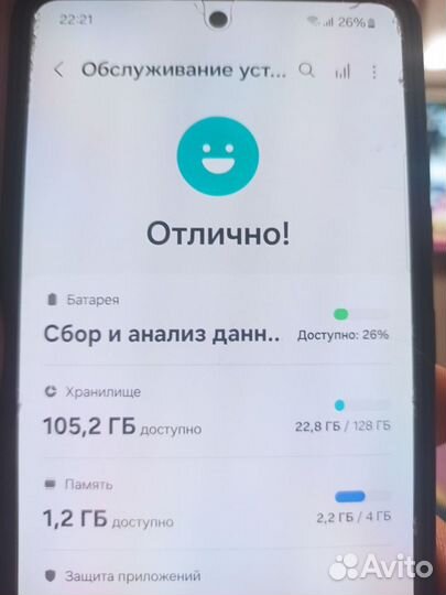 Samsung Galaxy A52, 4/128 ГБ