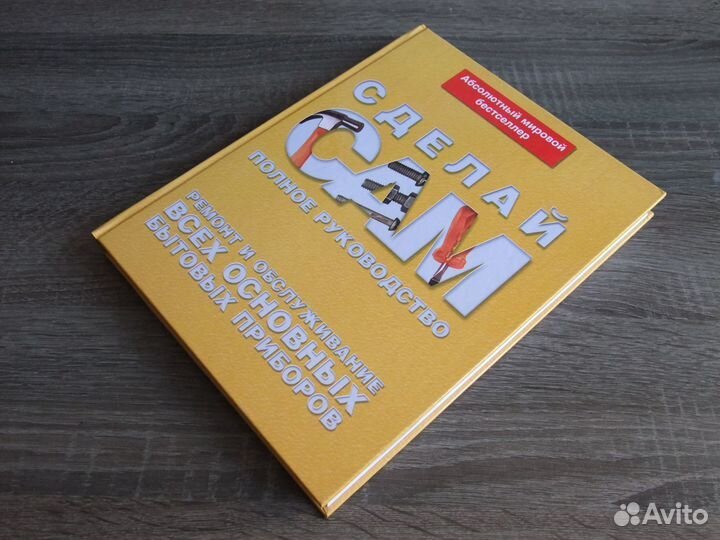 Джексон Ремонт и обслуживание бытовых приборов