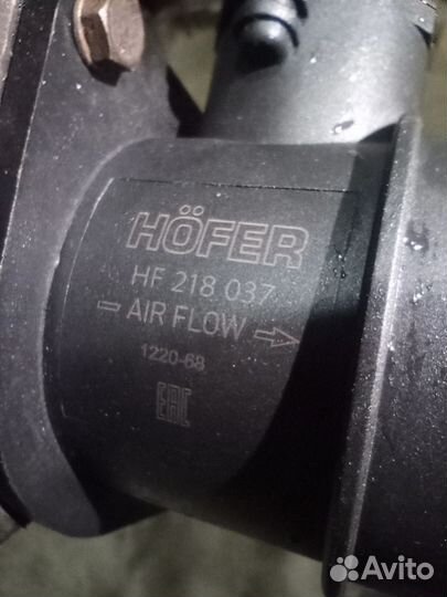 Дмрв hofer pbt-gf 30