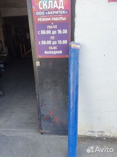 Маскитная сетка